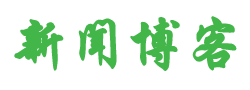 即時視界
