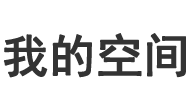 即時視界