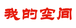 即時視界