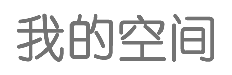 即時視界