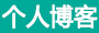 即時視界