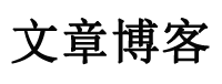 即時視界