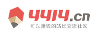 即時視界